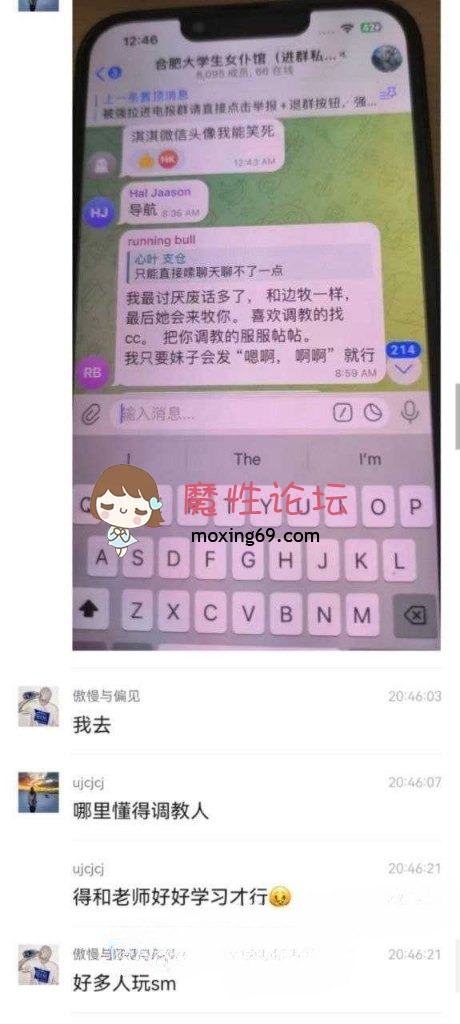 [自拍]  [度盘]某老师吴畅璨被曝白天学校上课晚上化身援交女-黑妹资源网