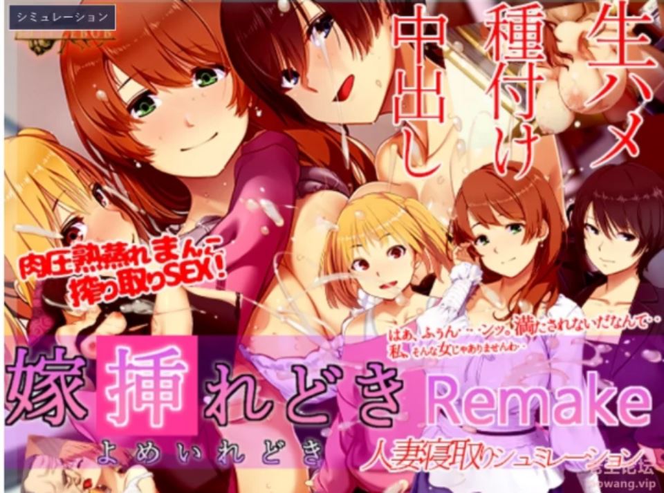 [SLG] [转载搬运] 【SLG-PC】播种之时-嫁挿れ時 Remake AI汉化 [1+450m][百度盘]-黑妹资源网