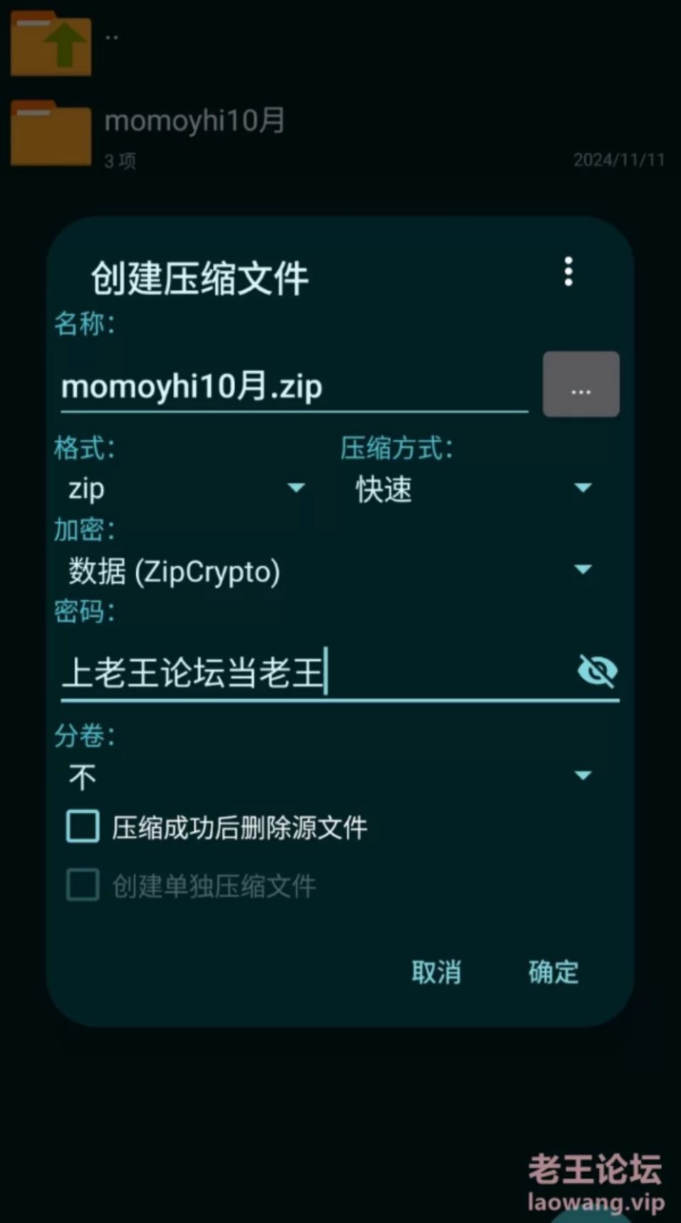 [自拍] [自行打包] fansly博主momoyih10月 [2V+2.2gb][百度盘]-黑妹资源网