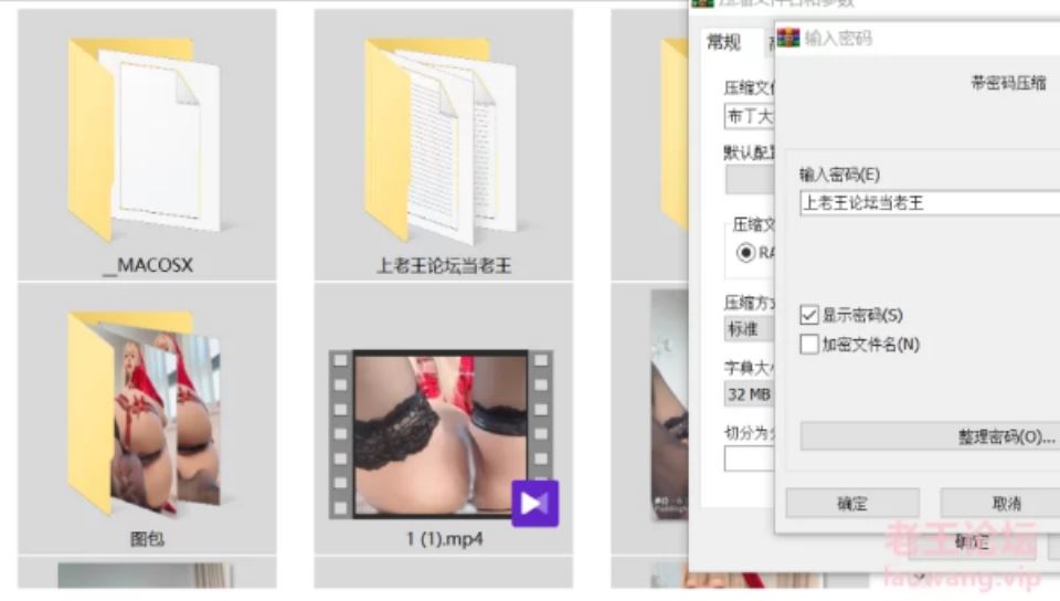 [御姐] [自行打包] 布丁大法 小红帽精灵[5v+143p 471MB] [百度盘] [5V 140p+471m][百度盘]-黑妹资源网