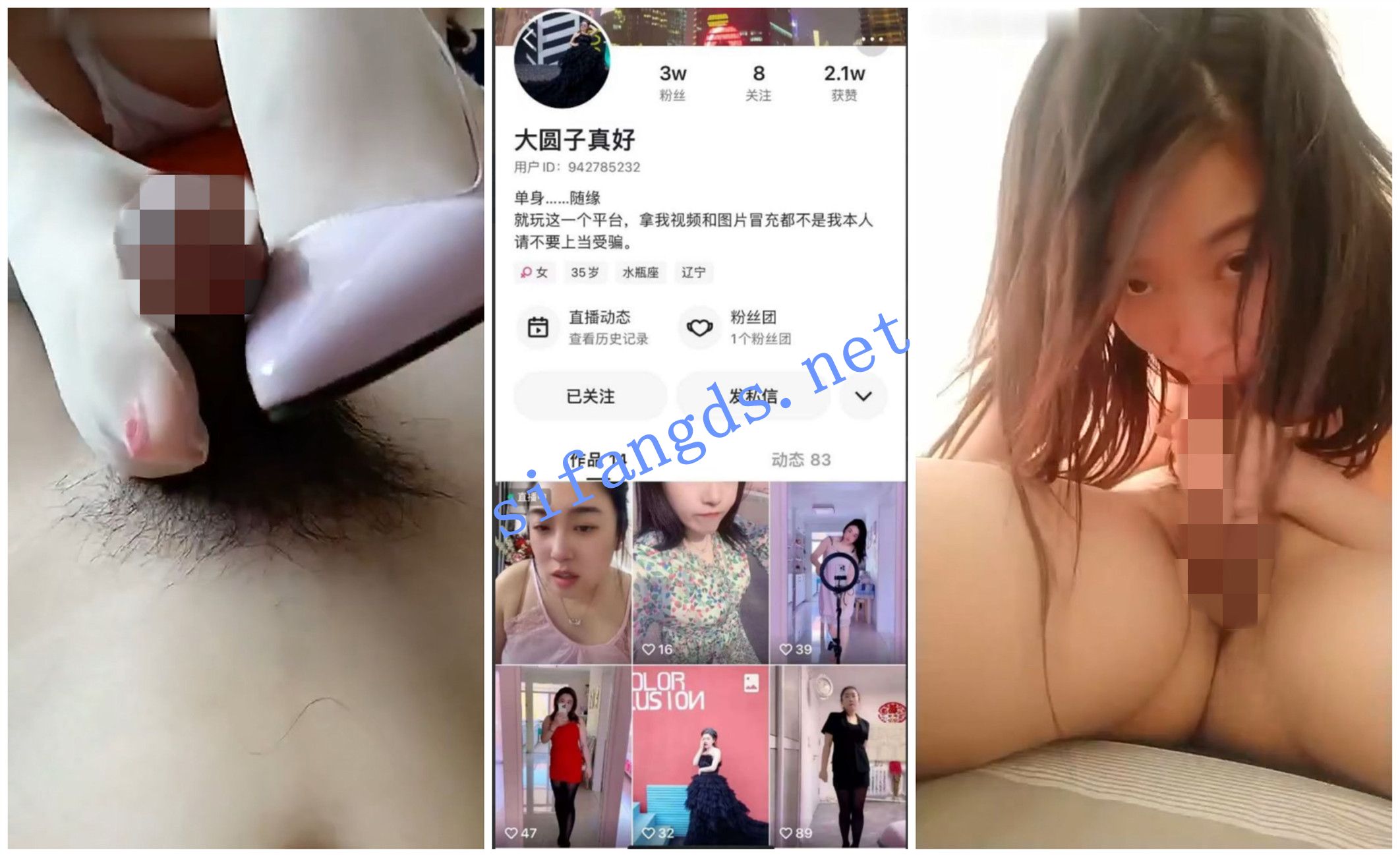 【快手福利】露脸少妇与炮友XO高跟丝袜足交【大圆子真好】-黑妹资源网